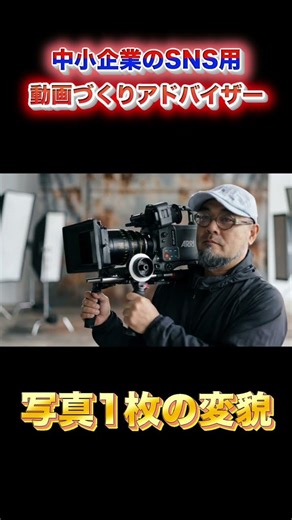 [Video Creation Support] Just one image can be fed to AI, and it opens up a world of possibilitie...