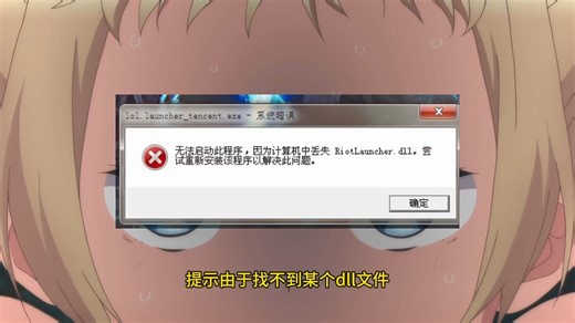 丢失api-ms-win-crt-runtime-l1-1-0.dll的5种有效的修复方法