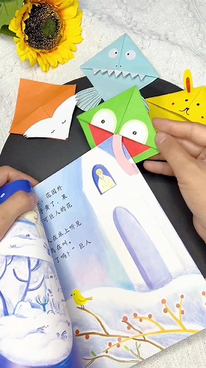 14K views · 190 reactions | Animal Bookmark Kindergarten Handmade Origami Handmade Children Enlightenment Homemade Toys Handmade DIY #parentchild #handicrafts #origami #handmade #inspiration #creative #diy #paperart paper craft ideas | paper craft ideas | Facebook
