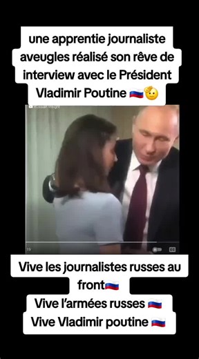 Une apprentie journaliste rencontre Vladimir Poutine