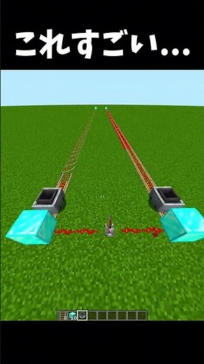 この裏技ヤバいな... #minecraft #マイクラ #マインクラフト #ゲーム #裏技 #すごい #やばい