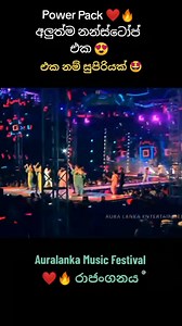 Power Pack Nonstop | MixHitz Bar - Songs