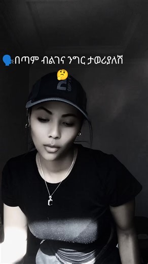 ዱካኪት 🤸‍♀️ (@mergerita2)’s videos with original sound - editor