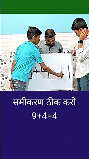 Genius Only? 🤯 99% Will Fail! | Math Logic Puzzle #shorts #MathPuzzle #BrainTeaser #MindGame