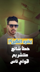 423K views · 10K reactions | CAR CHECK on Reels | Facebook