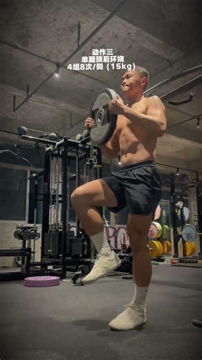 Four core training movements that all athletes are practicing specifically designed to