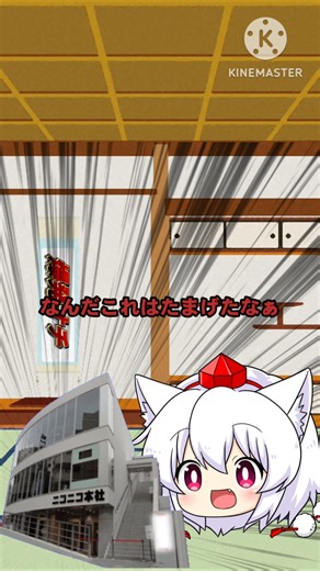 古のニコニコ動画です。 #meme #memes #ゆっくり茶番劇 #ゆっくり茶番 #ゆっくりしていってね #チャンネル登録お願いします #爆発 #ニコニコ動画 #なつかしい