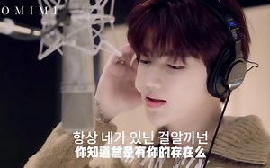 章昊天生就是吃这碗饭的 换乘恋爱3 ost《I wanna know》仅有昊昊 字幕