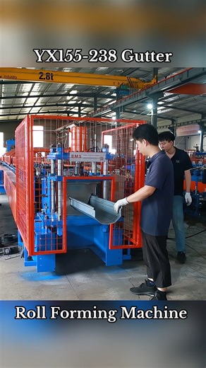 YX155-238 Gutter Roll Forming Machine #machine #rollformingmachine #metalforming