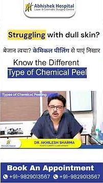 Types of Chemical Peeling | Cosmetic Treatment | Abhishek Hospital