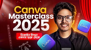 7.1K views · 98 reactions | Canva Master Class 2025 | Canva Full...