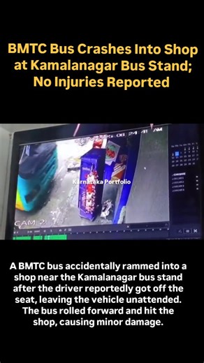 5K views · 18 reactions | A BMTC bus accidentally rammed into a shop...