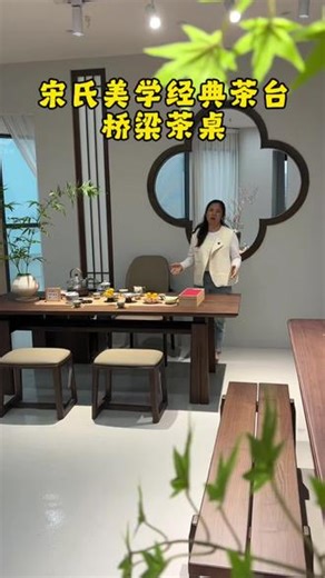 宋氏美学经典场景，窗花，留白，挂画，绿植，稍加装饰，就非常出彩！#茶室设计 #茶室桌椅搭配 #茶家具空间 #茶桌茶台 #高级茶桌茶台