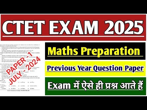 CTET MATHS JULY 2024 Previous Year Question Paper |CTET Paper 1 Maths SOLUTION |CTET Preparation