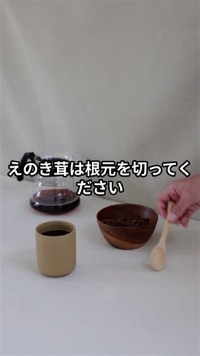 【健康料理】免疫力を強化する豆腐きのこ鍋の作り方