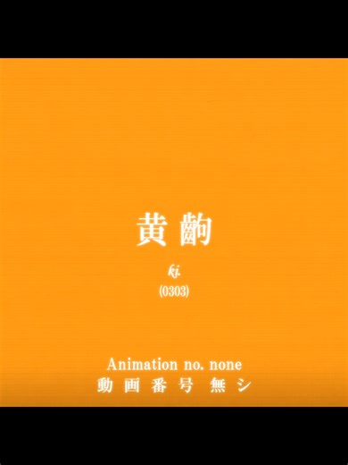 Confissão sobre Anime: Uma Perspectiva Monogatari