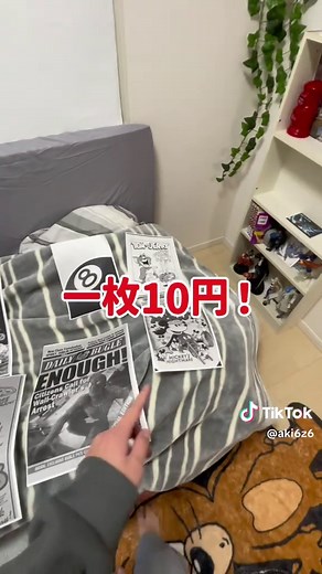 100日後にアメリカンなおしゃれ部屋を作る