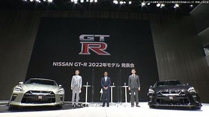 Latest Nissan GT-R supercar for Japan unveiled, gets two limited-edition grades