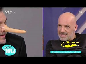 Ο Γρηγόρης Αρναούτογλου στον Νίκο Μουτσινά