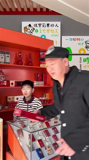 Douyin Assistant Trend: A Hilarious Plot Twist