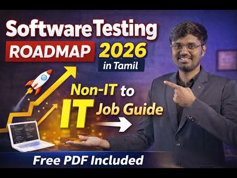 Software Testing Roadmap 2026 in Tamil | Non-IT to IT Career Guide (Step by Step)
