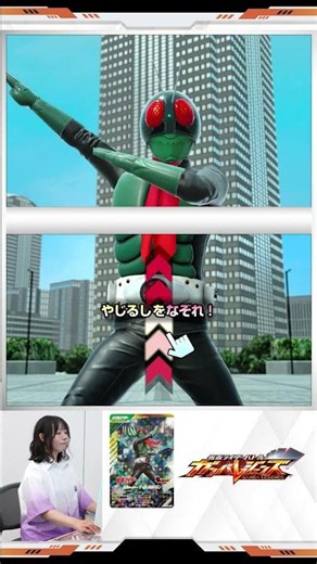 [#KamenRiderLegend] Kamen Rider 1 (Sakurajima Ver.) Special Move Animation!! [Bandai Official] #S...