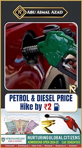 #Petrol #Diesel #Short_News #Azad_Studio #AbuAimalAzad | Azad Reporter Abu Aimal