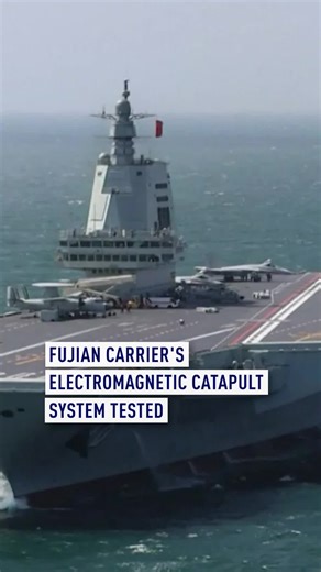 Fujian Aircraft Carrier's Electromagnetic Catapult Test
