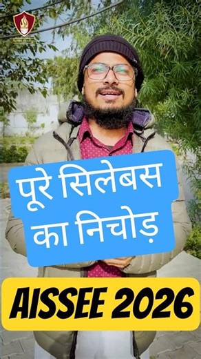 Class 9 AISSEE School Marathon | Sainik Maths & Science Complete Syllabus Revision