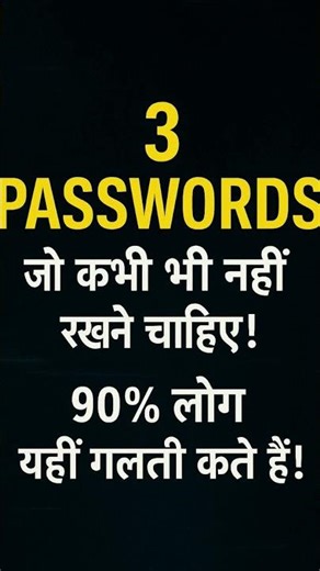 Never use these 3 passwords… 90% of people make this mistake!” #itadda