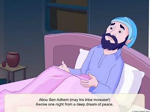 Class 5 English Poem | Abou Ben Adhem | Explanation & Summary