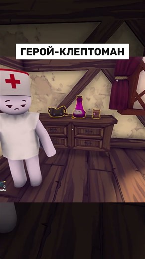 Туторіал перетворився на пограбування | THE RPG