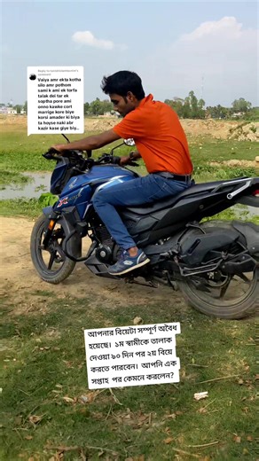 Riding a Motorcycle Up a Steep Grassy Hill