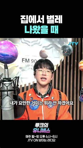 집에서 벌레 나왔을 때 특