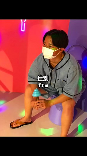 自己紹介：FTMトランスジェンダーの君島大空