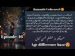 HJ meets Nayab First Time😍|Jugnu|Episode:16|HusnyKanwal|Romantic novel|age difference base