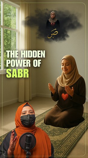 Dr. Lubna Fatima on Instagram: "Through sabr, every test becomes a step closer to Allah . . . #Sabr #Patience #TrustAllah #FaithOverFear #IslamicReminder #InnerPeace #GratefulHeart #SpiritualGrowth #PositiveVibes #StrengthWithin #QuranWisdom #MindfulLiving #StayStrong #PeacefulMind #TrustTheProcess"