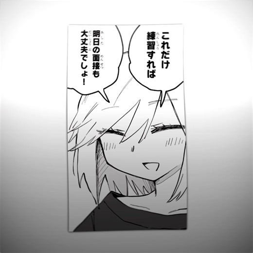 山田さんに動物扱いされるみいちゃんの最新話