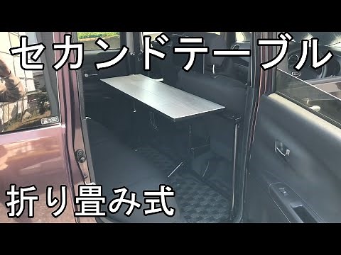 Easy DIY back seat table for a minicar