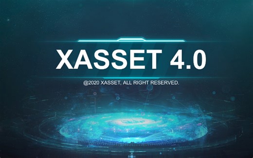 xasset4.0入门指南