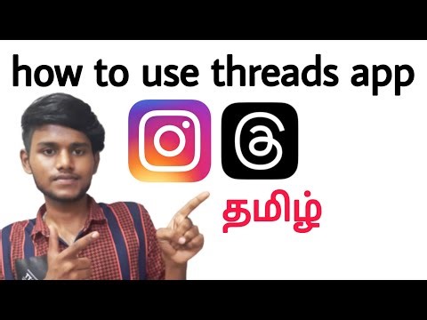 how to use instagram threads app in tamil / threads an instagram app / threads app