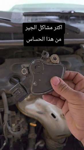 مشاكل تأخير التعشيق في سيارات تويوتا وهيونداي