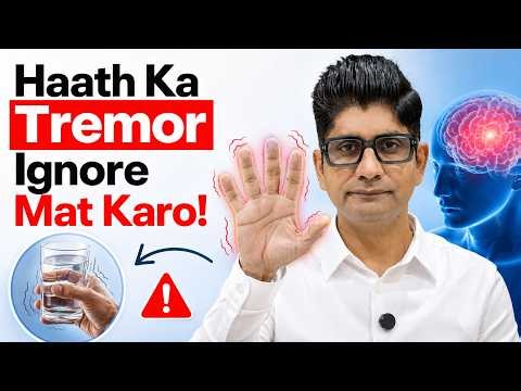 Why Do Your Hands Shake? Parkinson’s, Essential Tremor & More