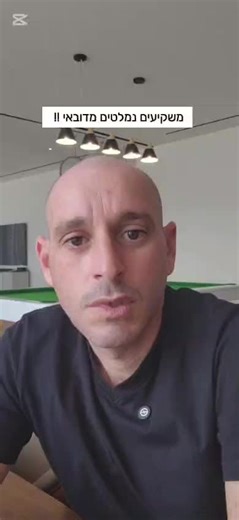 ‏#דובאי #השקעות #מלחמה #דובאי🇦🇪