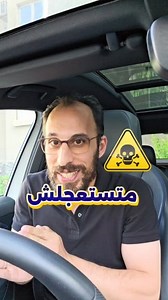 ⏰ البداية الجمعة 29.08.2025❗ #DELTA Module 1 Preparation Course ▪️الكورس محتاج مجهود ووقت والتزام ب tasks محددة❗ ▪️النجاح في الامتحان مش صعب ولكنه مش هيحصل لو قصرت في أي حاجة من ال instructions اللي هتاخدها في الكورس❗ ▪️على الرغم من إننا بنسجل السيشنز وتقدر ترجعلها في أي وقت حتى لو قررت متدخلش الامتحان.. هتفضل السيشنز متاحة معاك❗ ▪️إلا إني بشوف الفيدباك اللي هتاخده على اجابات ال tasks بتاعتك وقرائته بتمعن، هو الكنز الحقيقي وطريقك الآمن للنجاح في الامتحان من أول مرة❗ ▪️آخر ميعاد للتقديم هو الأربع