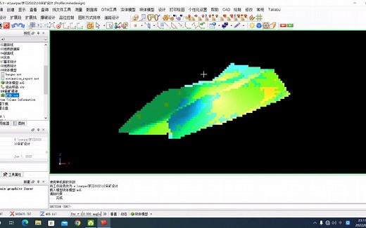 09.Surpac采矿设计1