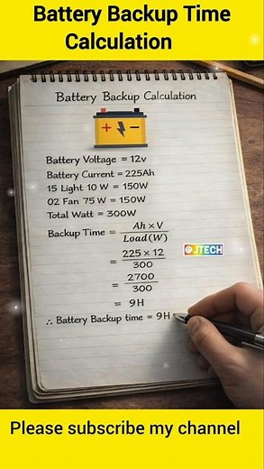 Battery Backup Time Calculation💻