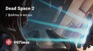 Dead Space 2 — Трейнер ( 9) [1.1 / Update 13.10.2024] / Трейнеры / Читы