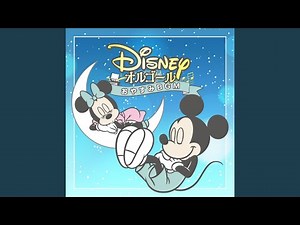 Let It Go (Orgel Version)