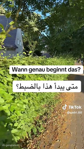 #deutschland🇩🇪 #المانيا #المانيا🇩🇪 #الماني #الماني #deutsch #اللغةالالمانية #النمسا #اوربا_المانيا_النمسا_السويد #ايسن #a1 #german #VoiceFilter